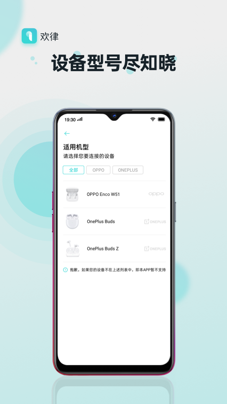 欢律v15.2.1截图1