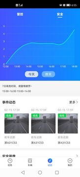 易流云截圖
