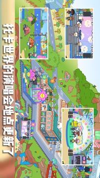 托卡樂園小鎮(zhèn)世界截圖