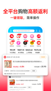 高省截圖
