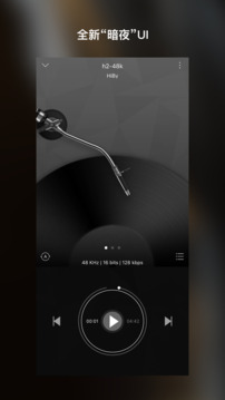 海貝音樂截圖