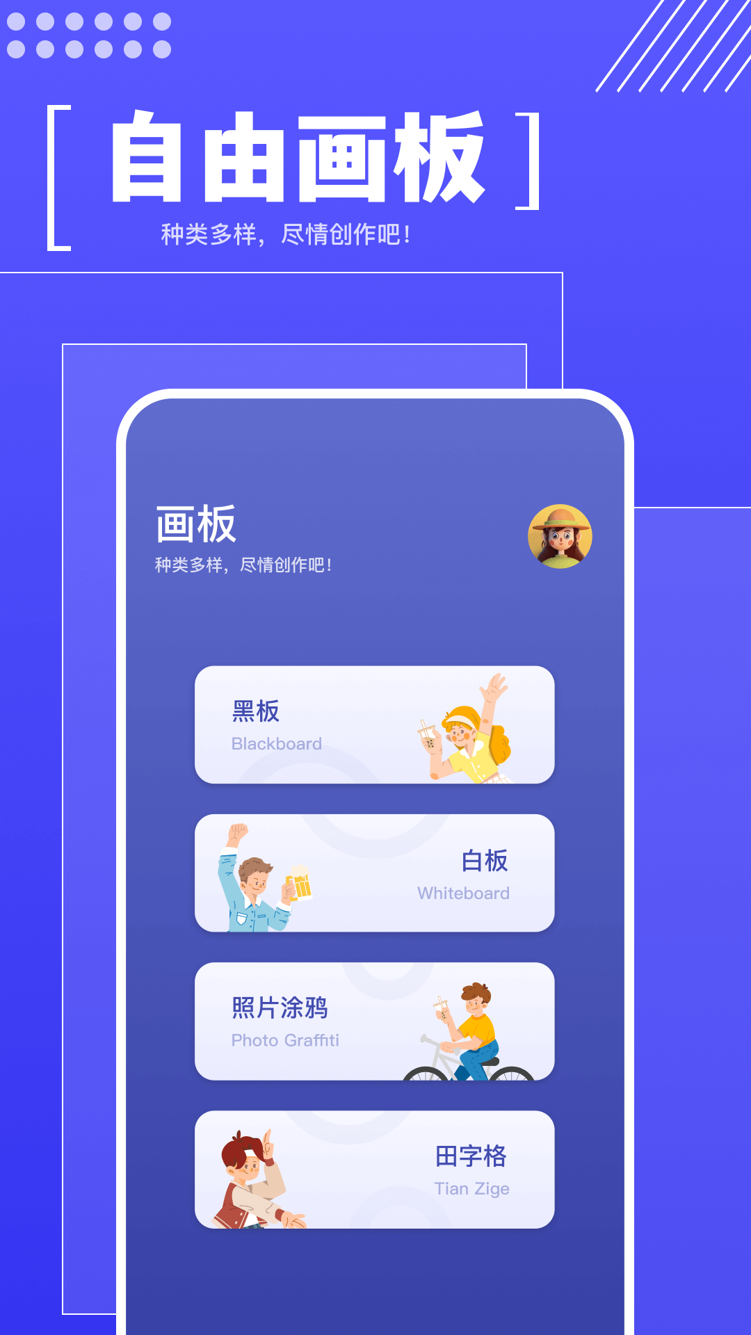 应用截图1预览