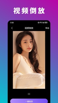新米視頻截圖