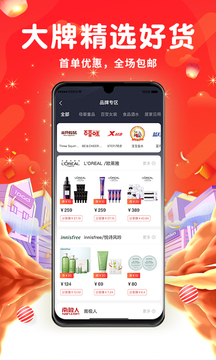 粉心淘截圖