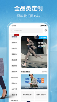 衣邦人截圖