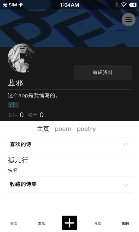 应用截图4预览