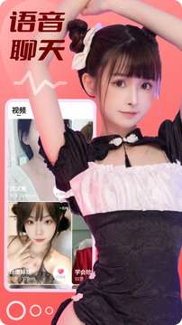 潤聊截圖