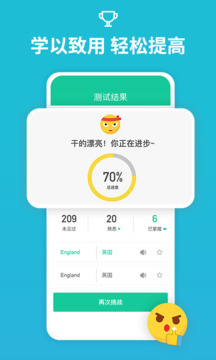 從零開始學(xué)音標截圖