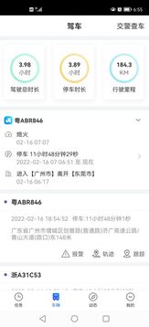 易流云截圖