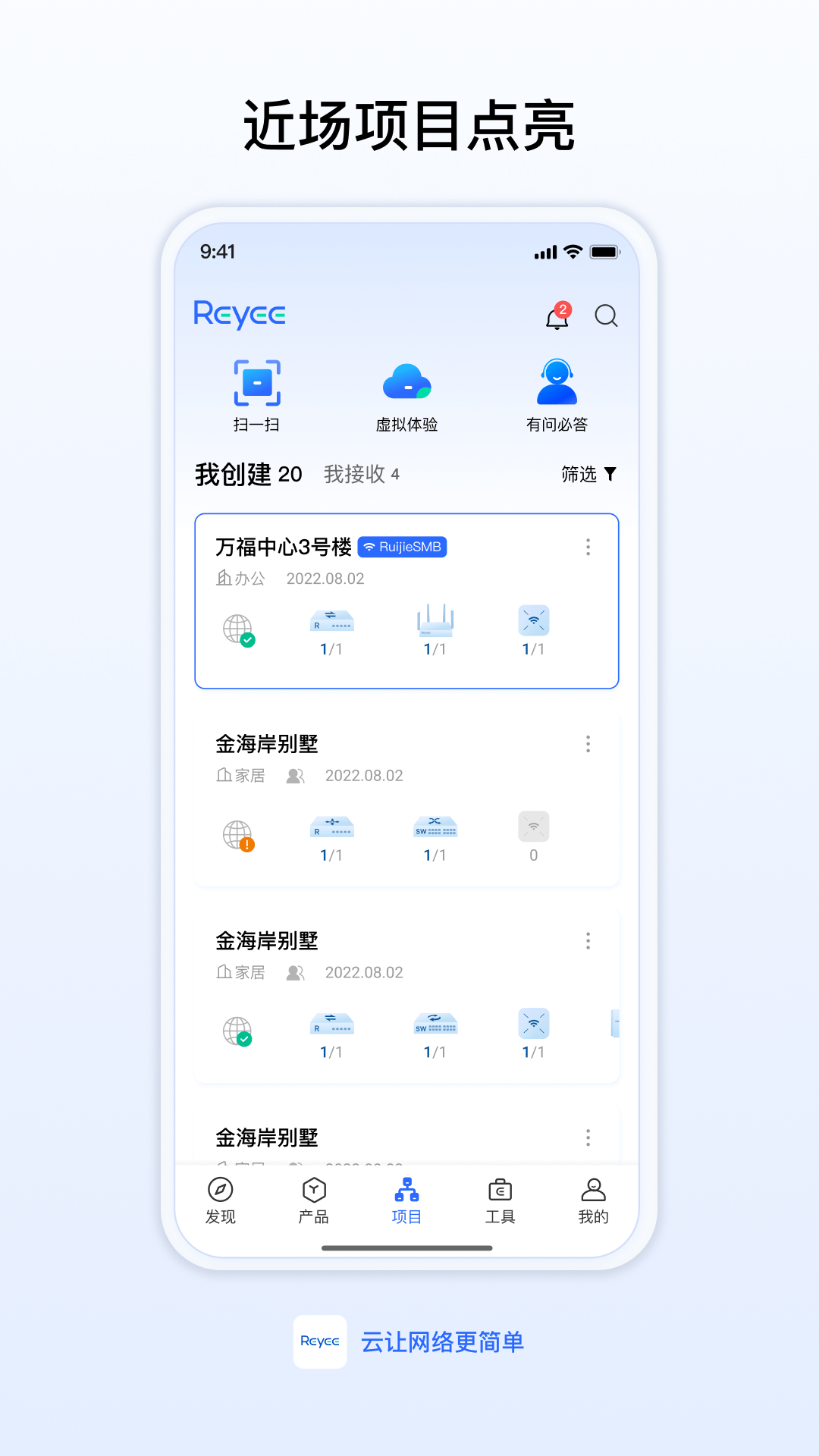 应用截图1预览