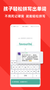 拓詞截圖