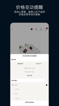 ModeSens截圖