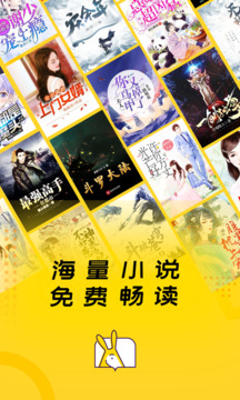 得間免費(fèi)小說極速版截圖