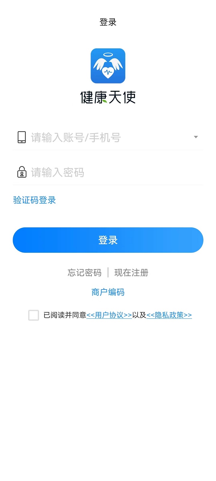 应用截图1预览