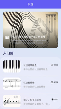 歌單助手截圖