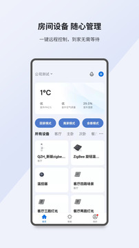 小K智家截圖