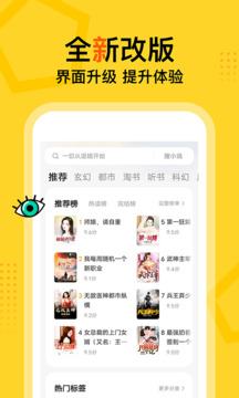 得間免費(fèi)小說極速版截圖