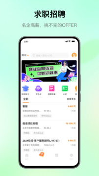 完美校園截圖