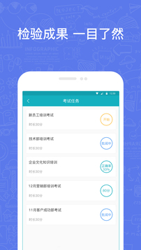 英盛企業(yè)版截圖