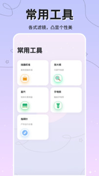 克隆互傳截圖