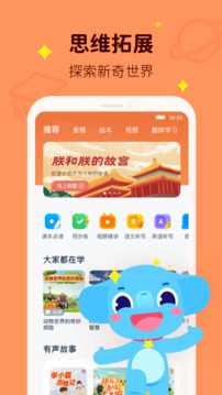 小盒學(xué)習(xí)截圖