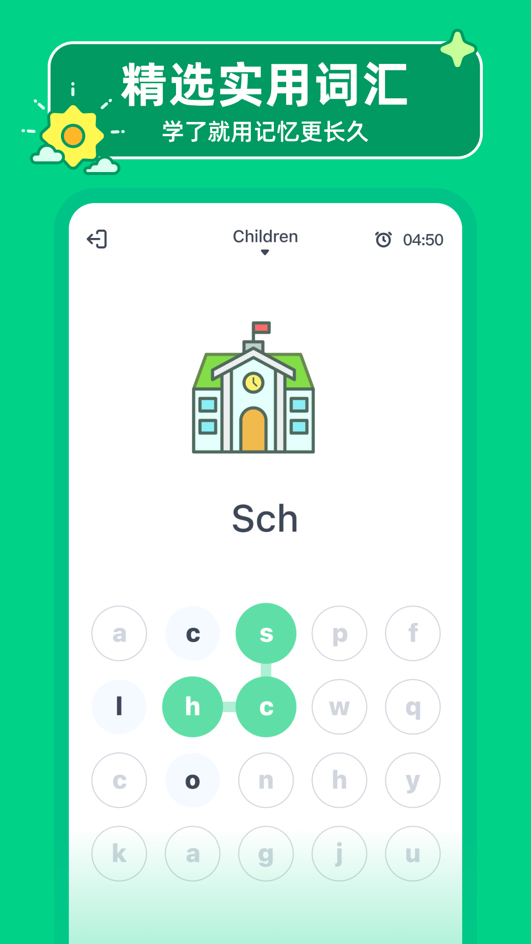 HelloWords截圖預覽