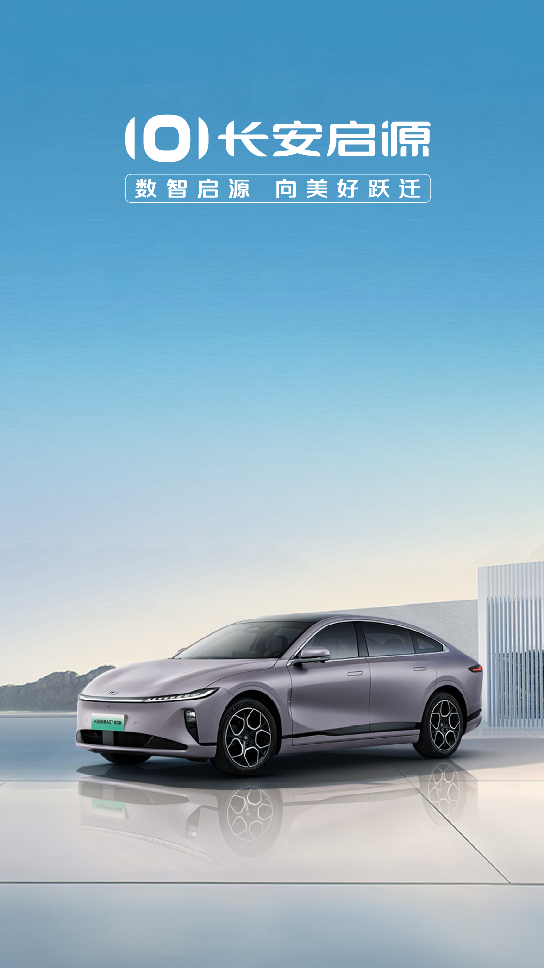 歐尚汽車截圖預(yù)覽