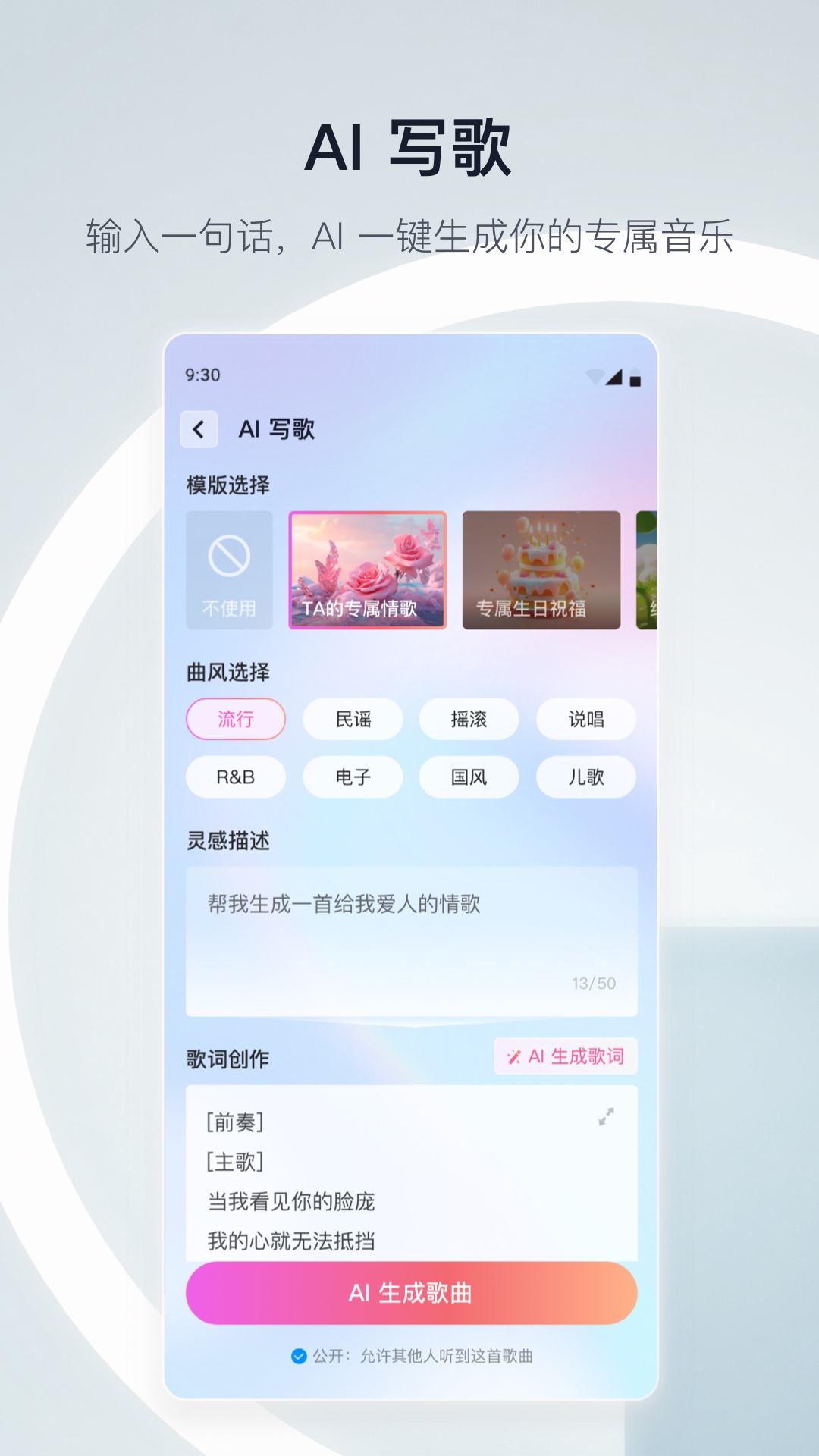 天猫精灵v8.13.0截图2