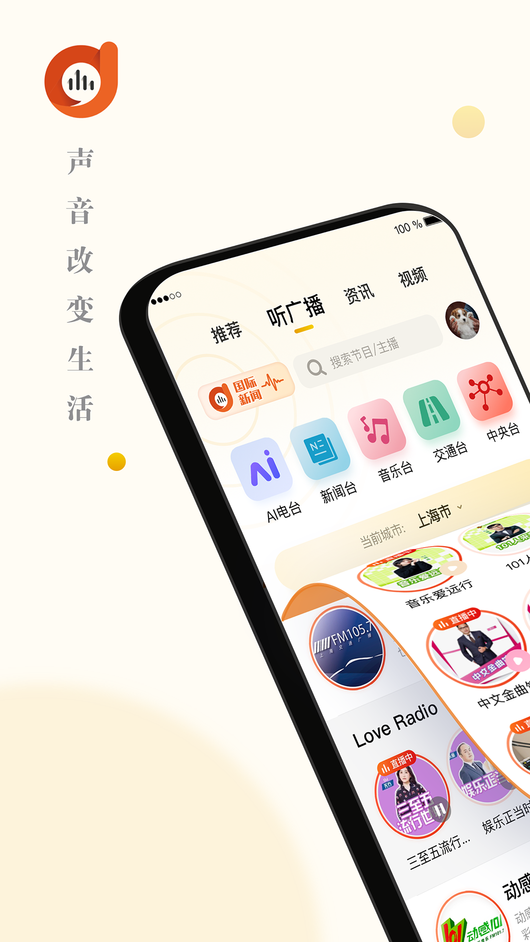 阿基米德v3.8.4截图5