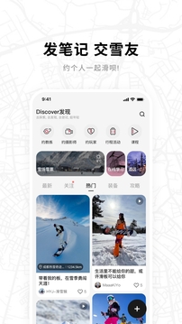 滑唄截圖