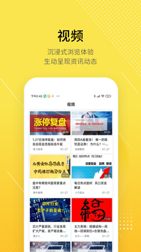 股拍截圖