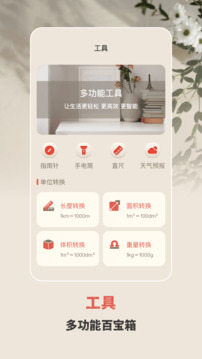 驗鈔燈截圖