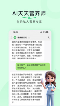 豆果美食截圖