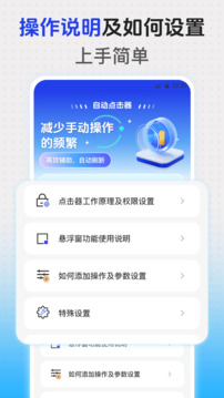 快搶截圖
