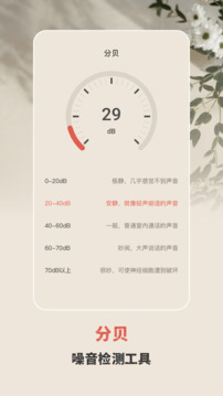 驗鈔燈截圖
