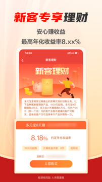 財(cái)信證券截圖