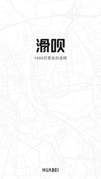 滑唄截圖