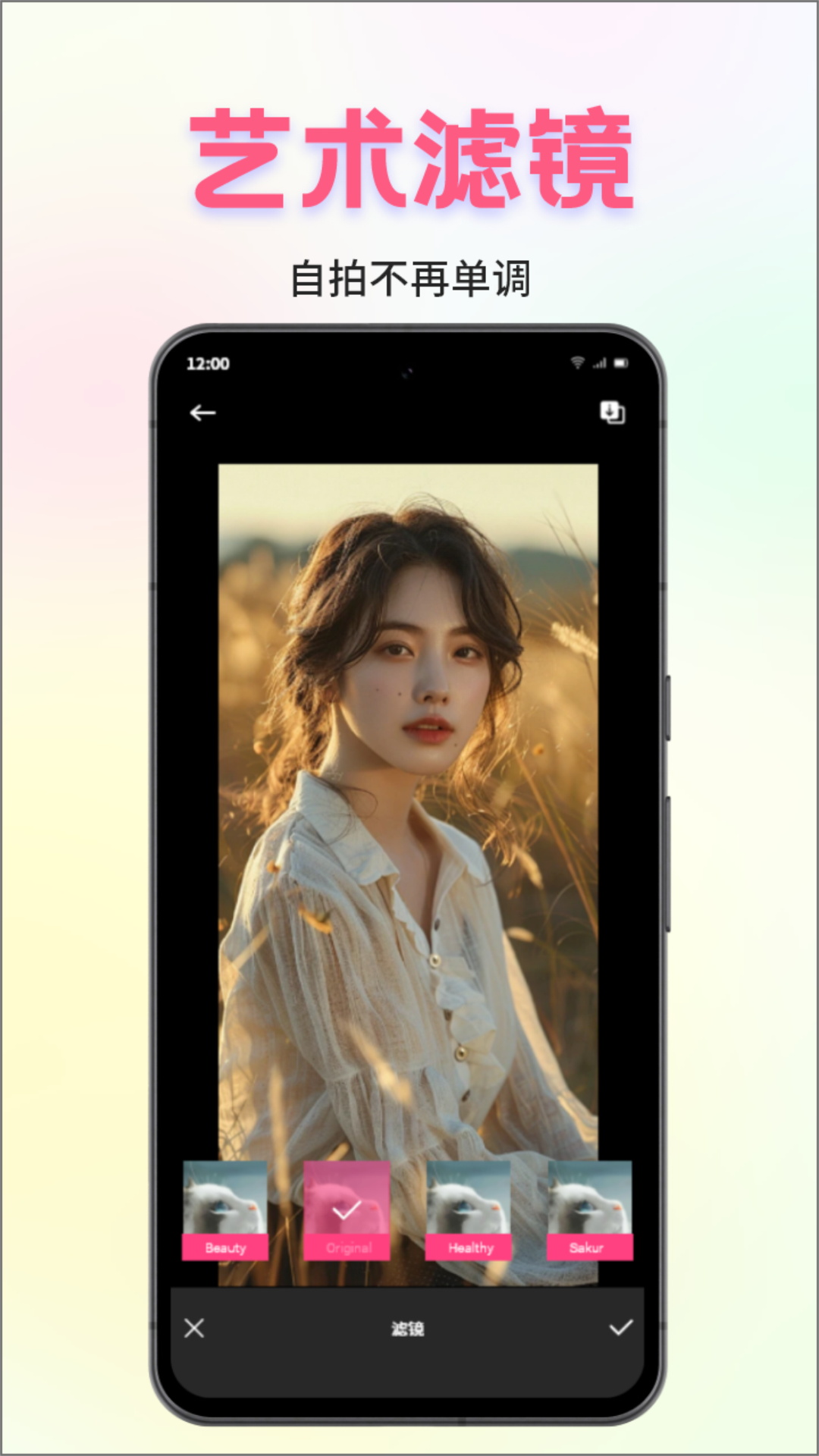 櫻桃截圖預(yù)覽