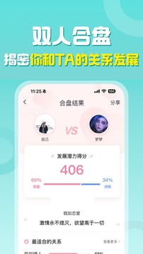 準(zhǔn)了截圖