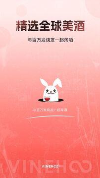 酒云網(wǎng)截圖