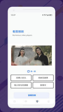 free追劇截圖