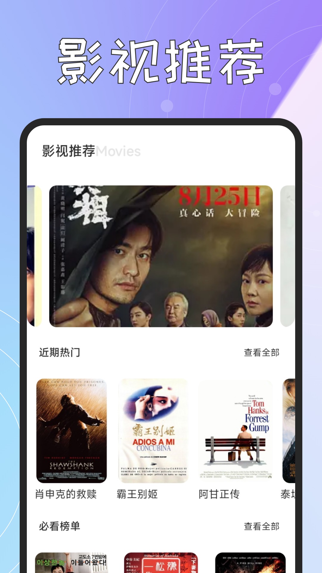 火花視頻截圖預(yù)覽