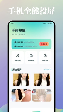 小熊影視截圖