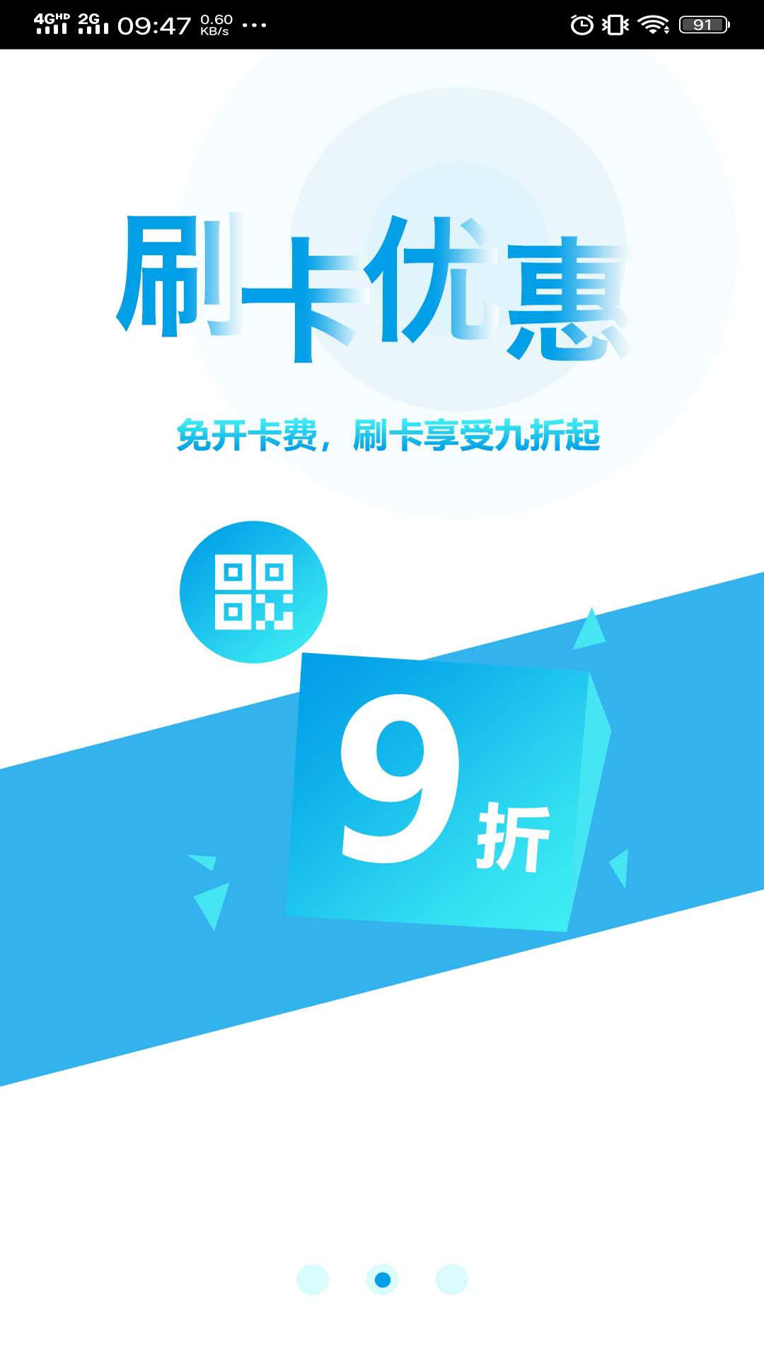 贵州通截图5