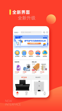 e城e家截圖