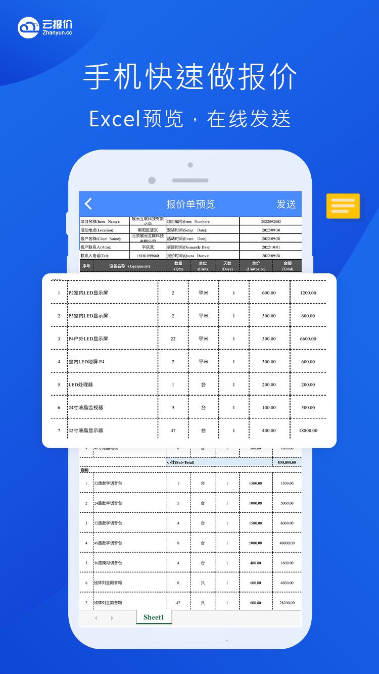 应用截图3预览