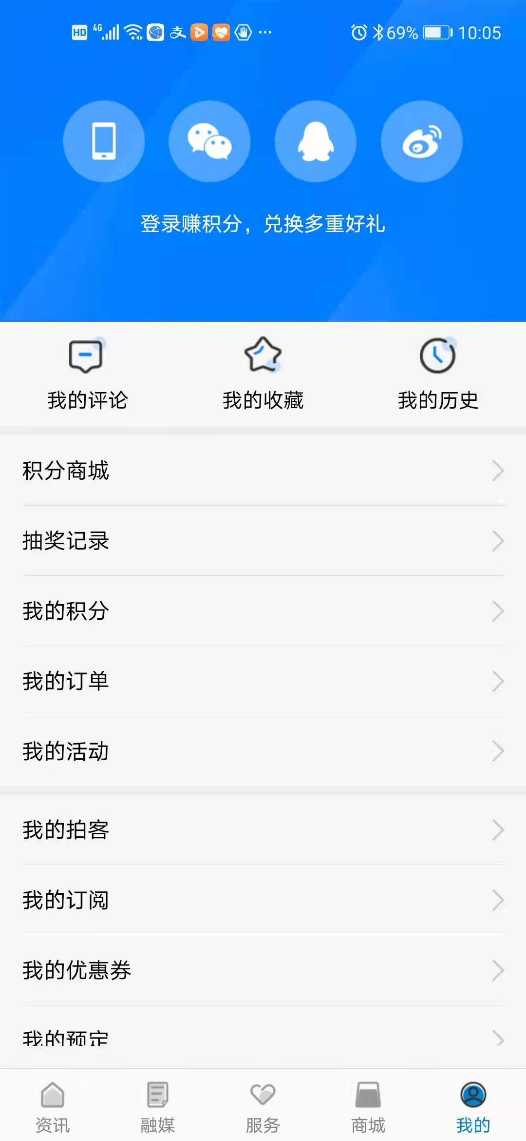 应用截图5预览