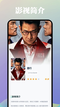 小熊影視截圖