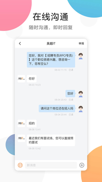 嘉興人才網(wǎng)截圖