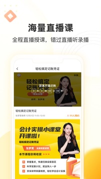 幫考網(wǎng)截圖